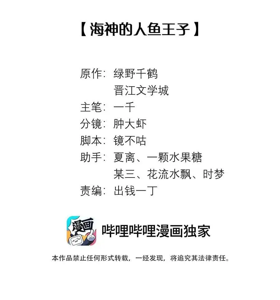 087 被我发现了……1