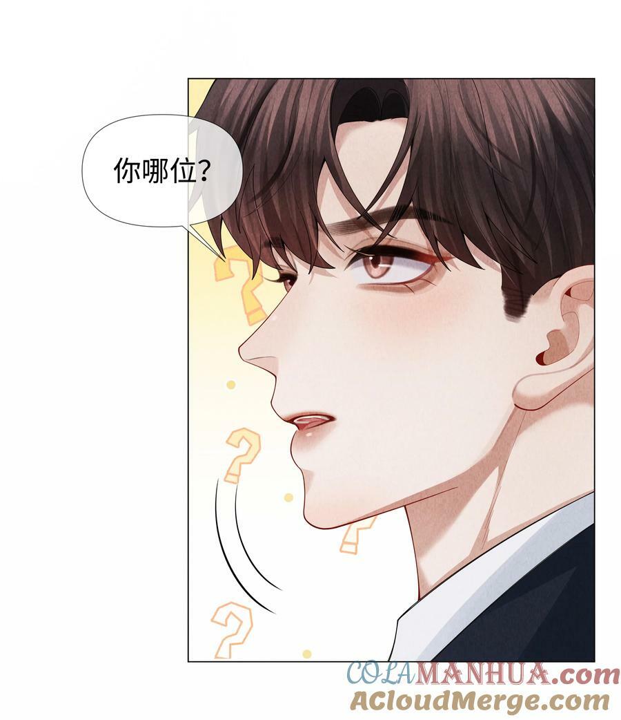 074 迪奥·尼古拉斯·张18