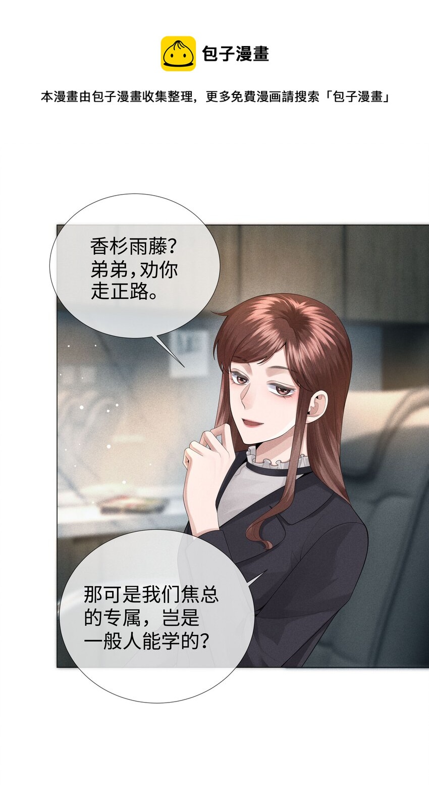 039 看得到吃不到12