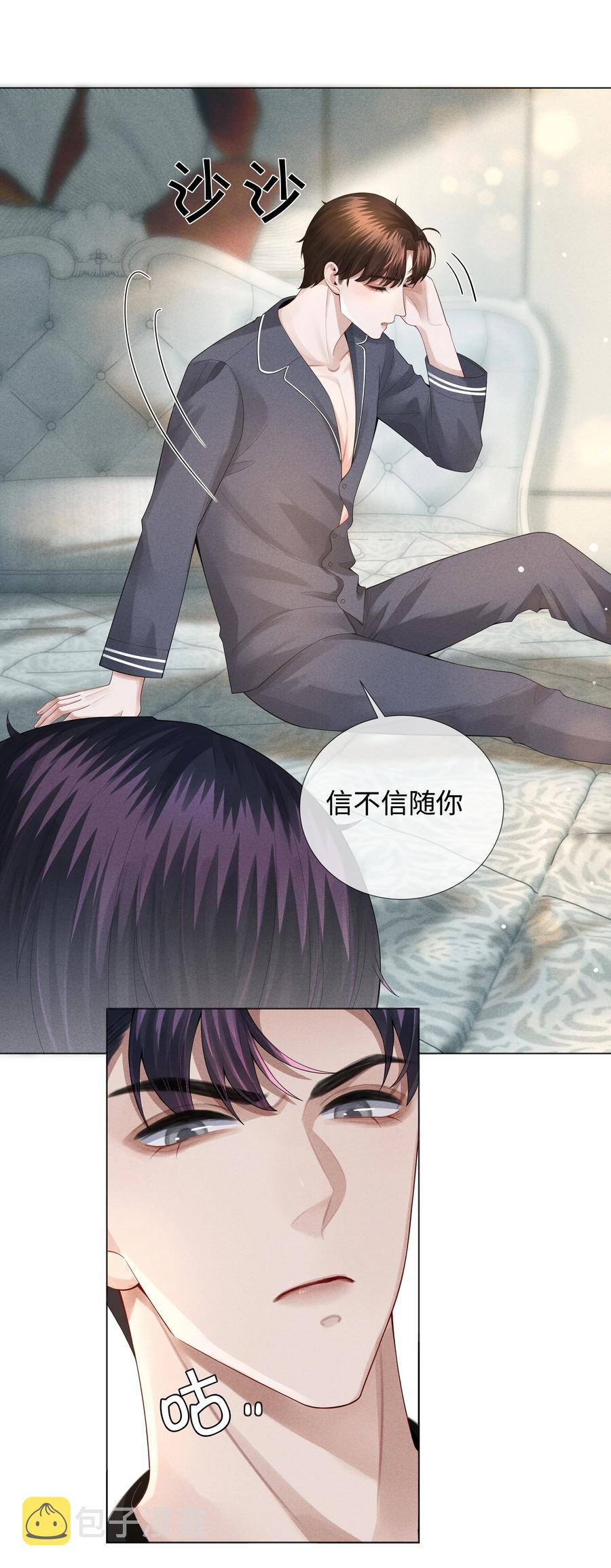 021 可乐的作用19