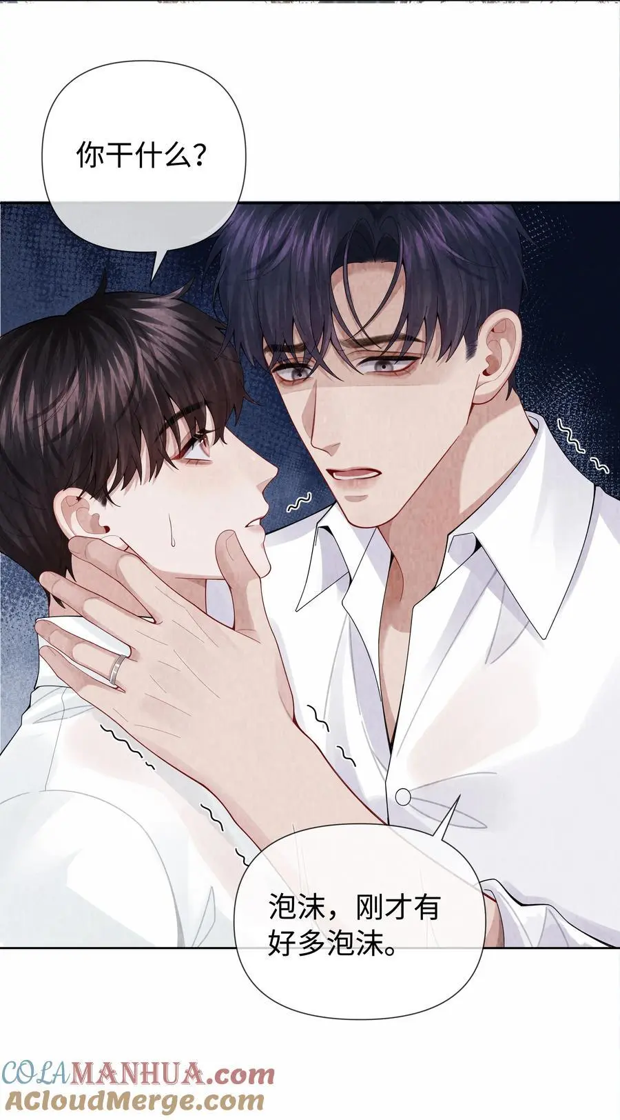 093 被爱才不会变泡沫28