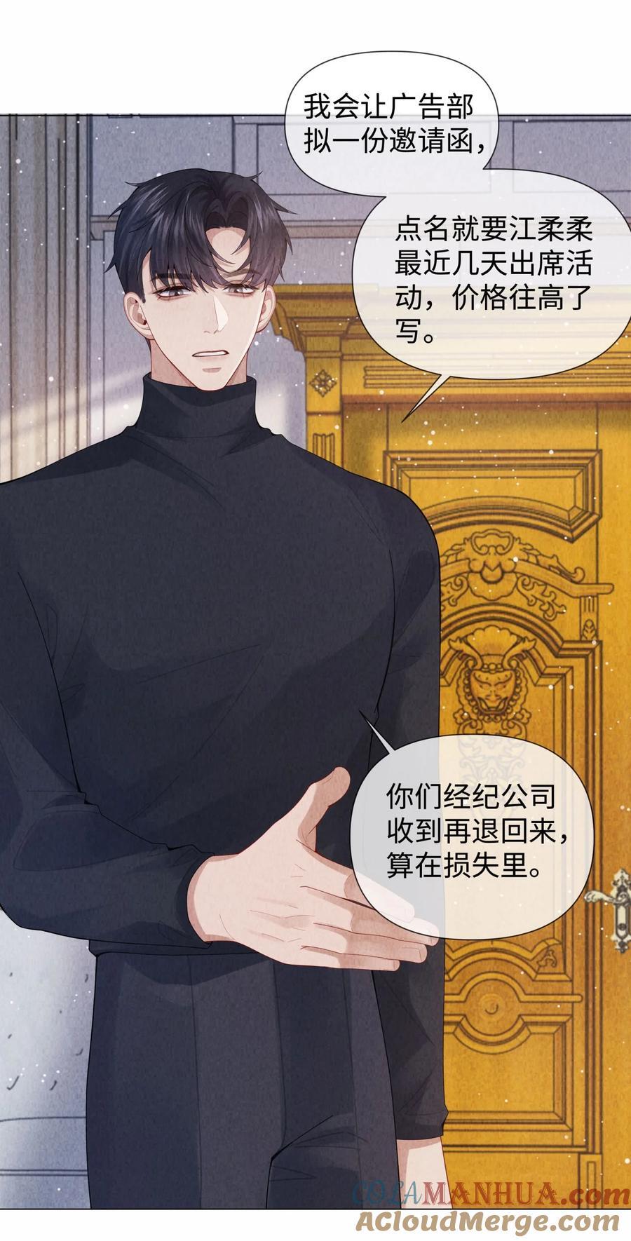 086 就是腰子疼……34