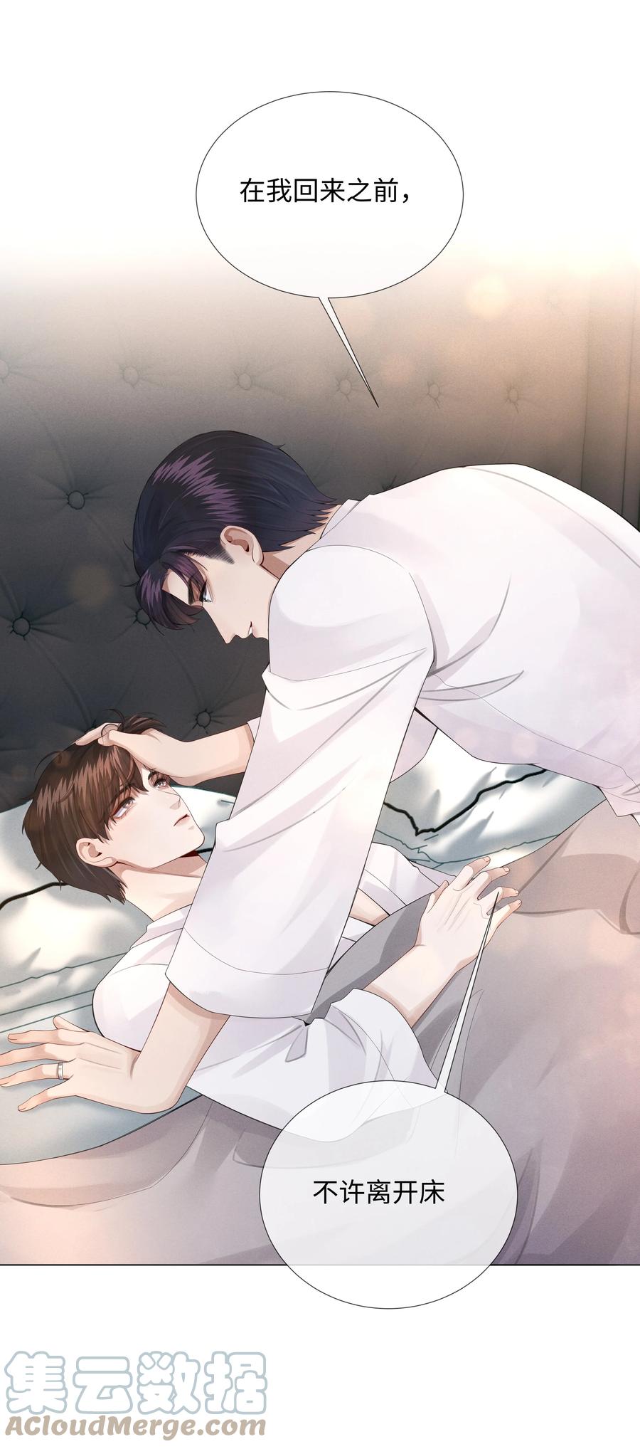 014 该算账了18