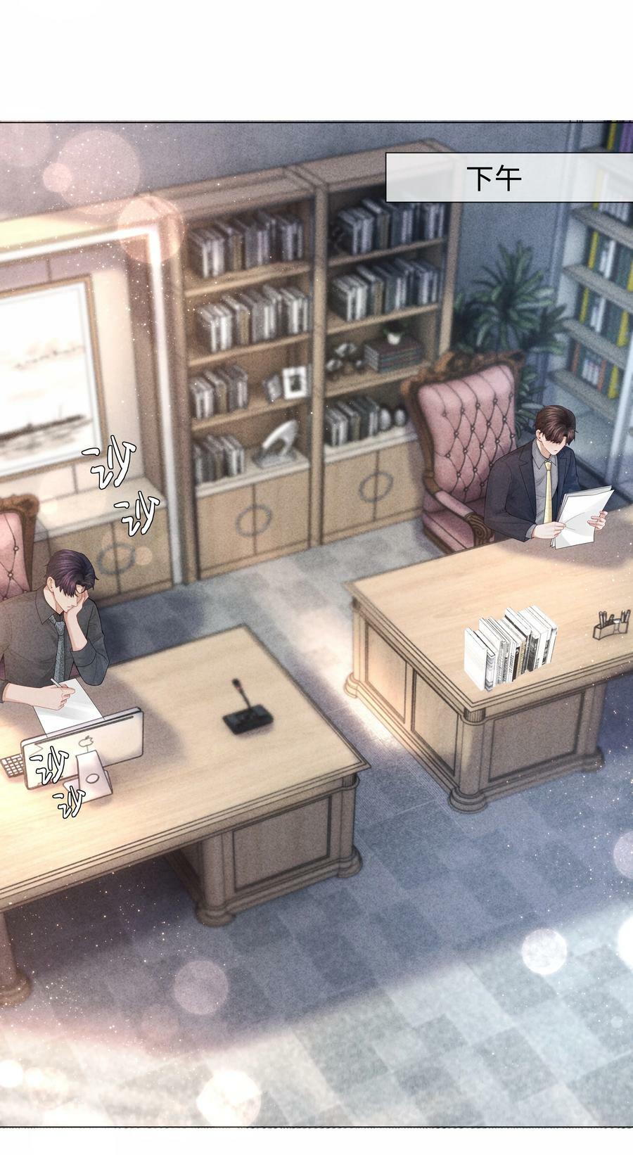 078 不准在办公室！31