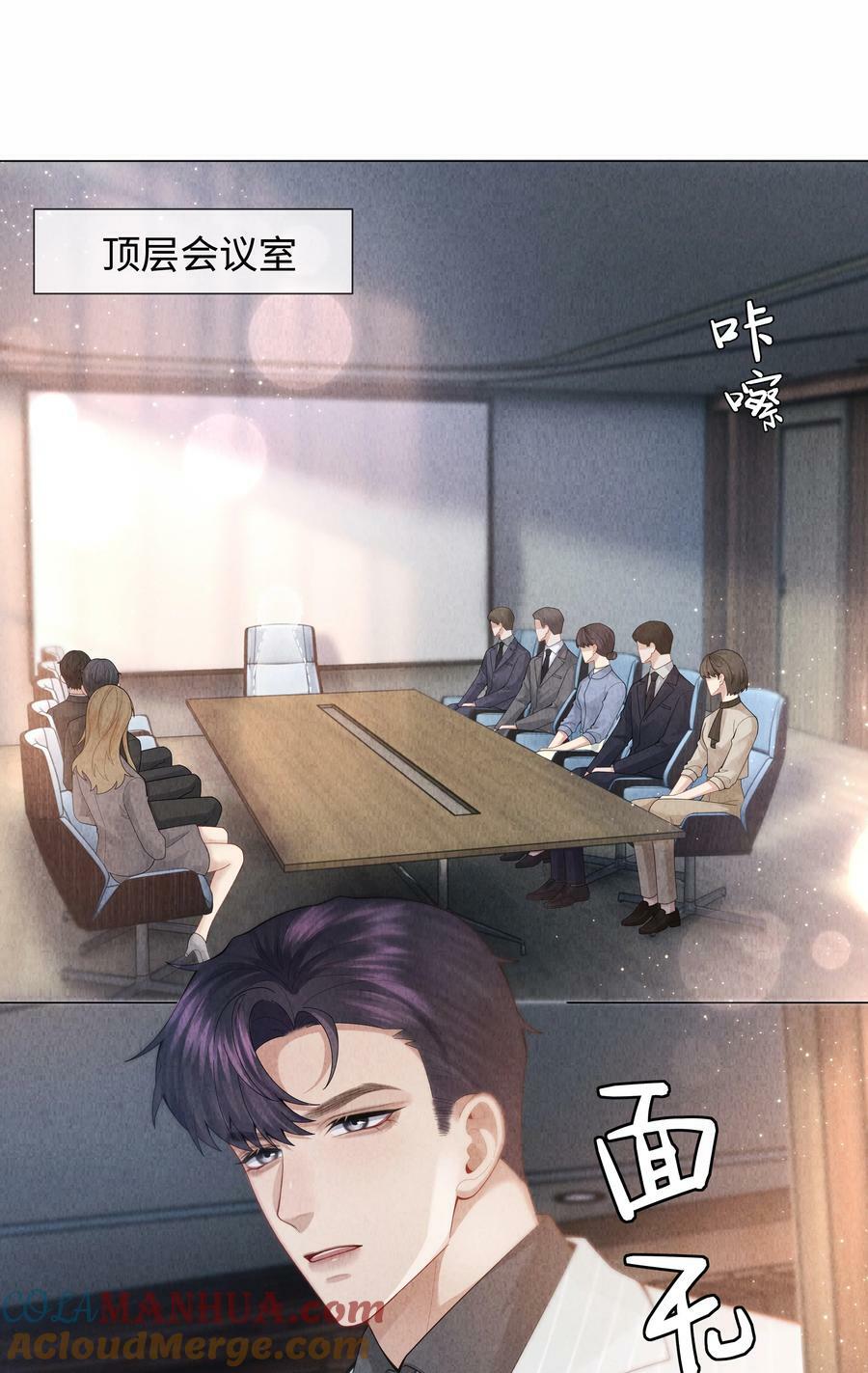 079 忍忍吧你！2