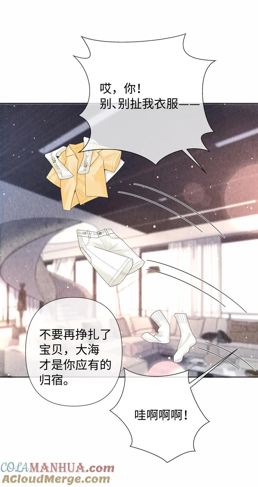 097 你难道不喜欢吗32