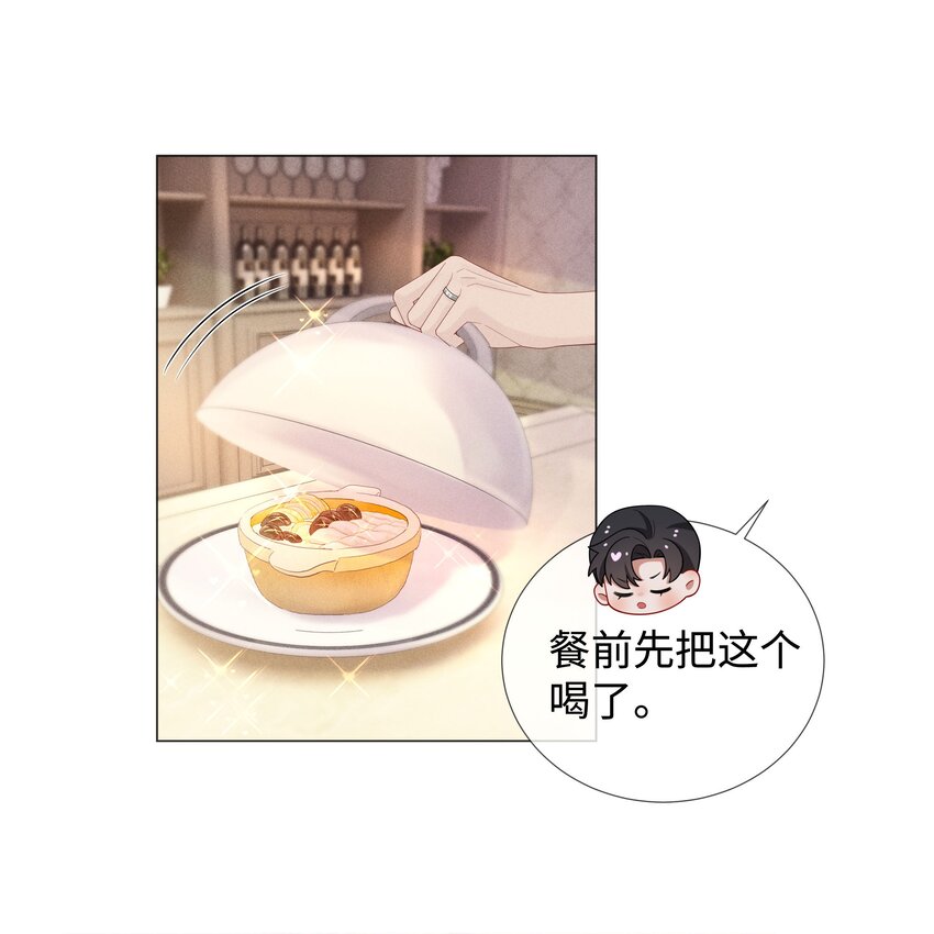 047 黑道太子爷40