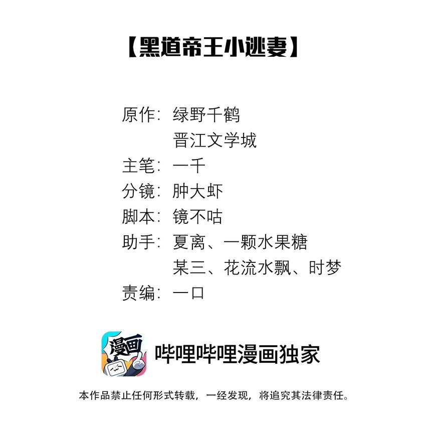 061 老攻是个智障1