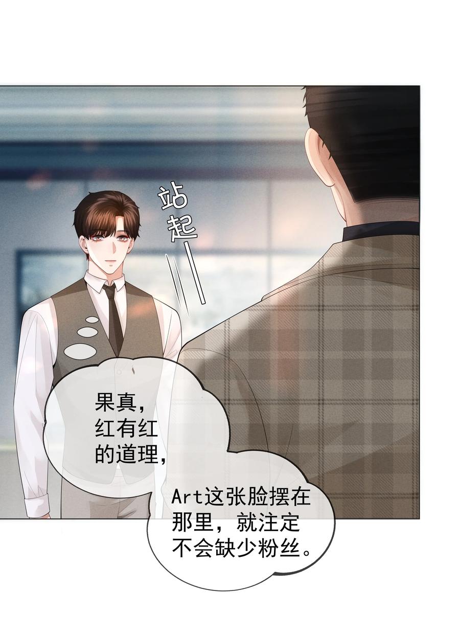 032 你就是A？9