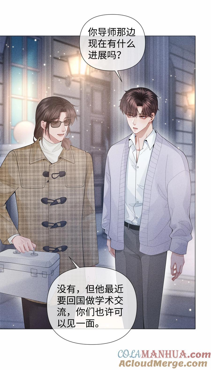 082 无法原谅6