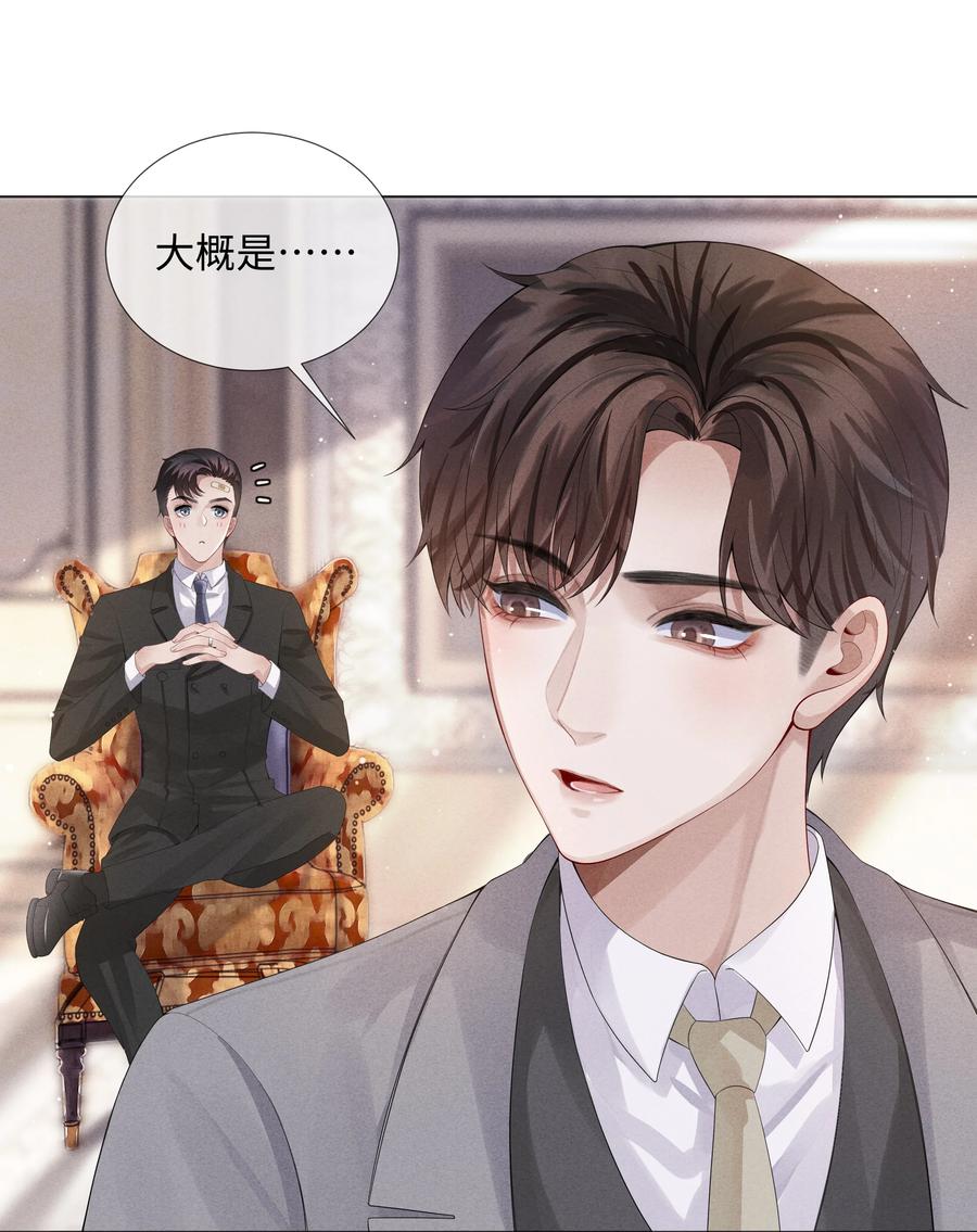 06 来吧，取悦我13