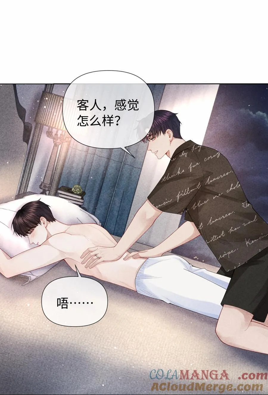 099 技术可好啦32