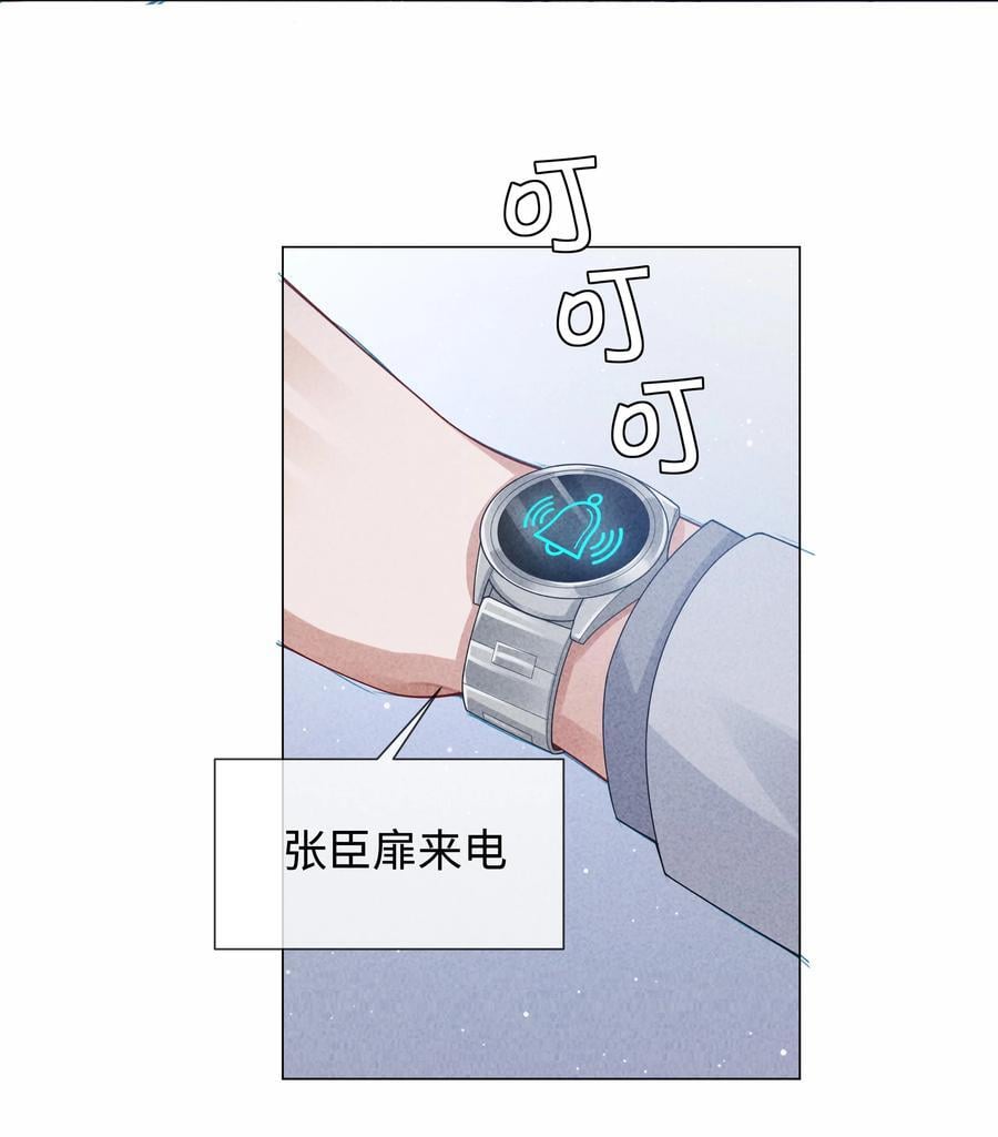 085 原来你是不满足啊！3