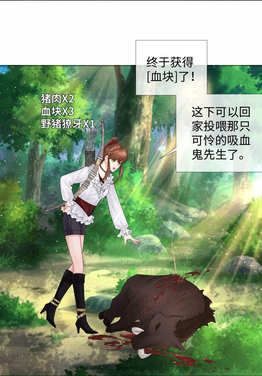 073 吸血鬼大雕33