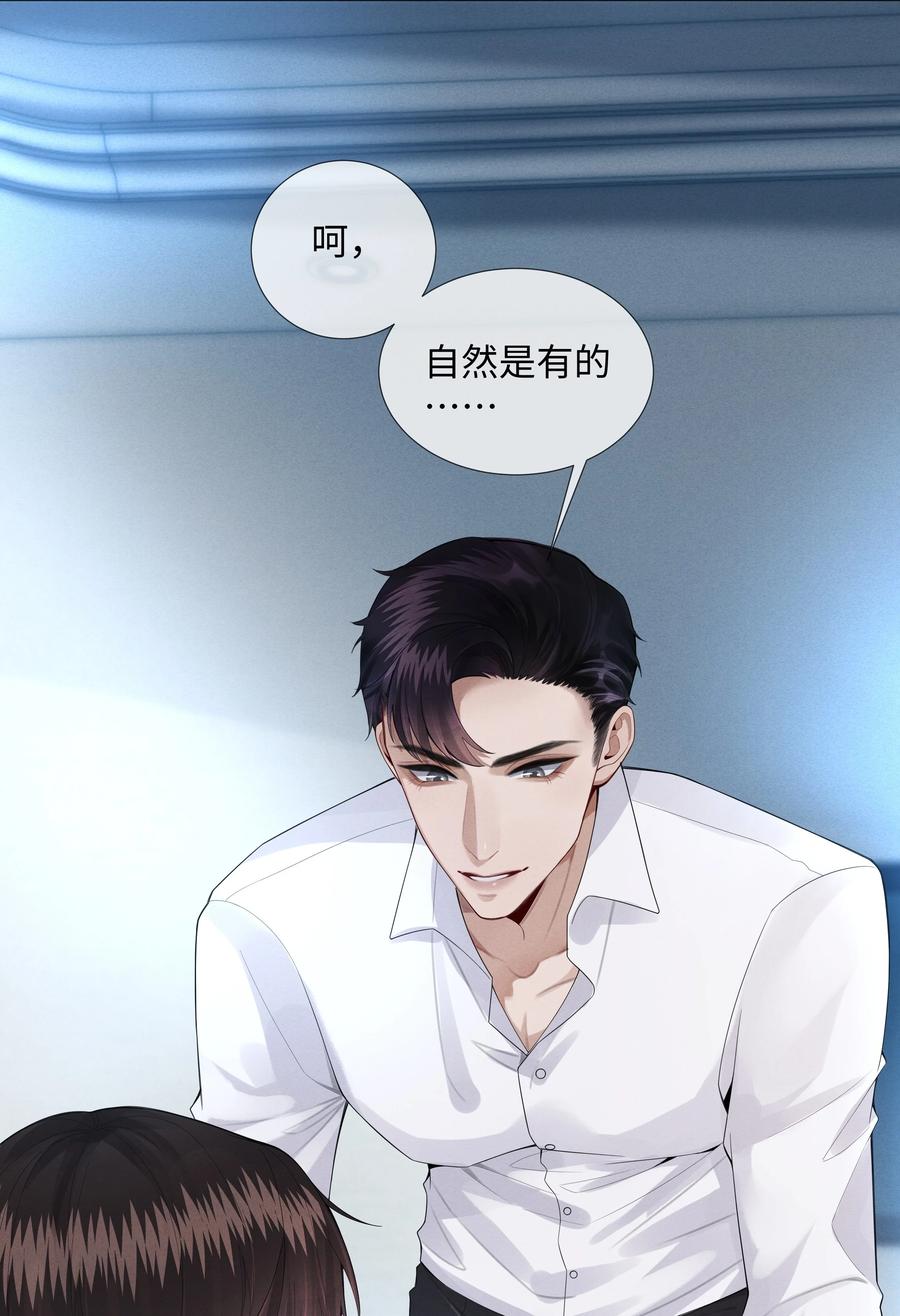 013 真情告白吗？11