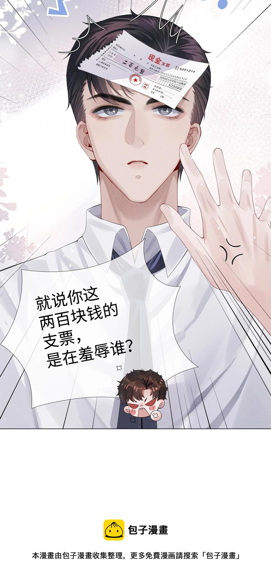 07 欲拒还迎32