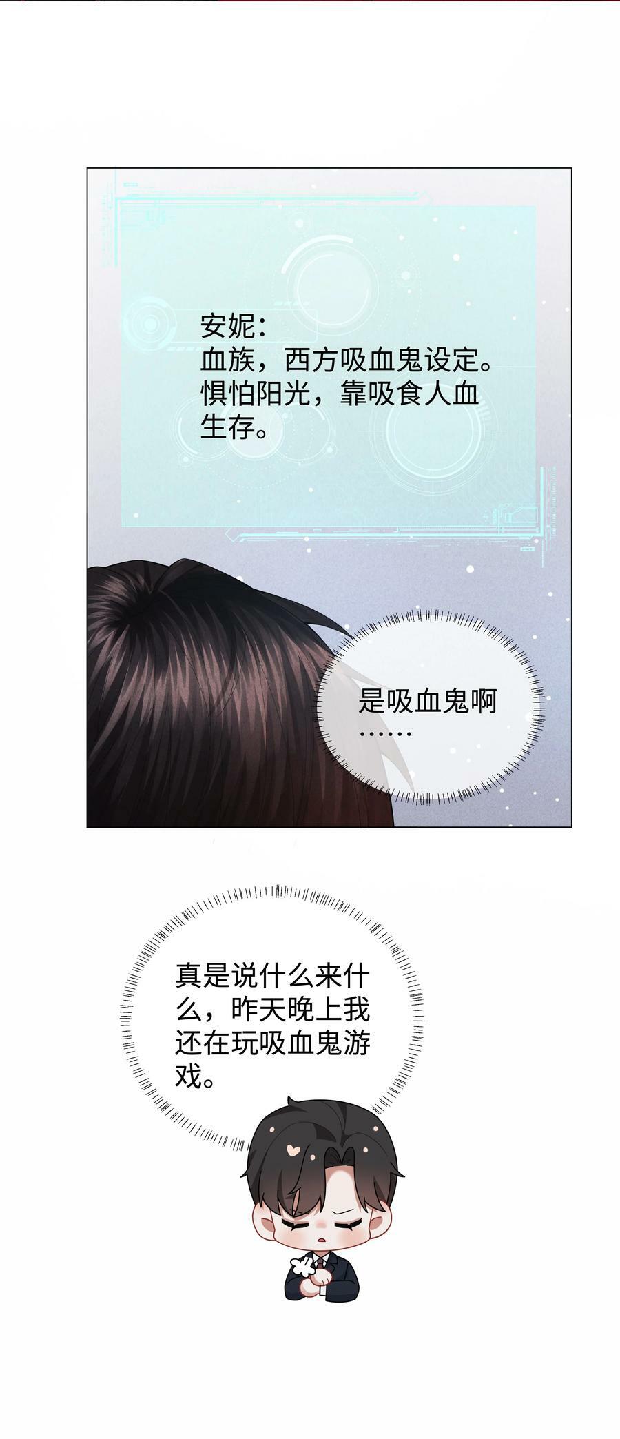 074 迪奥·尼古拉斯·张31