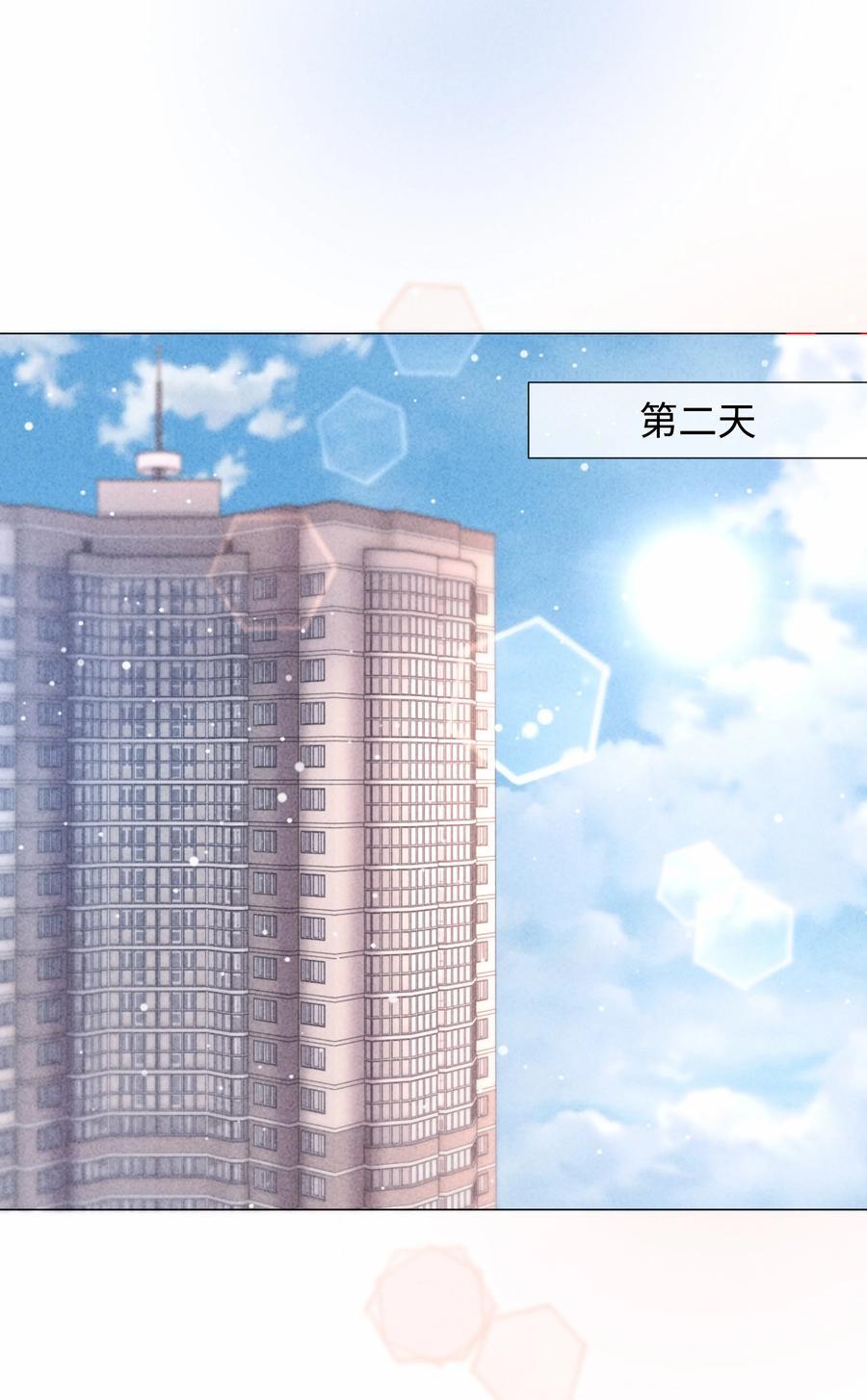 084 我猜，你怀孕了！28