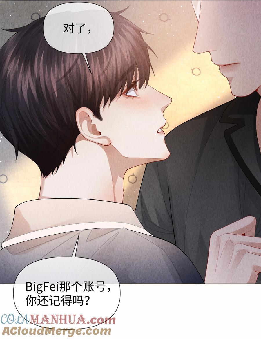 085 原来你是不满足啊！34