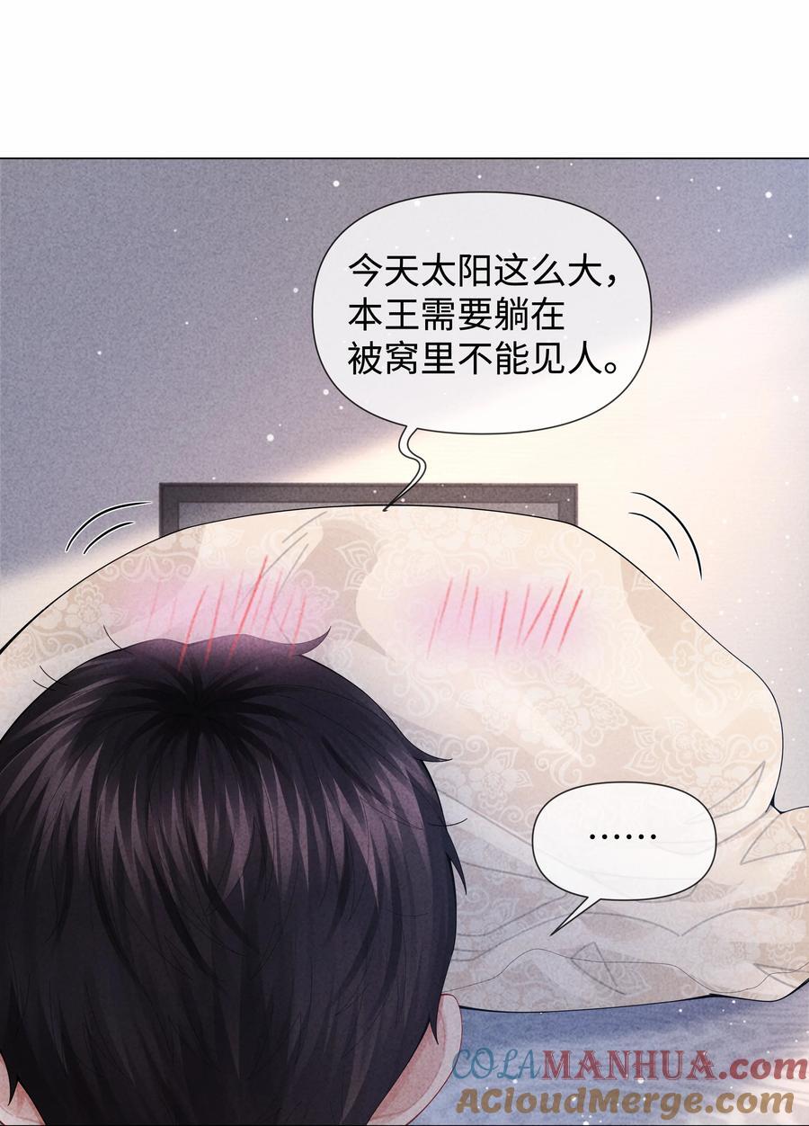 085 原来你是不满足啊！18