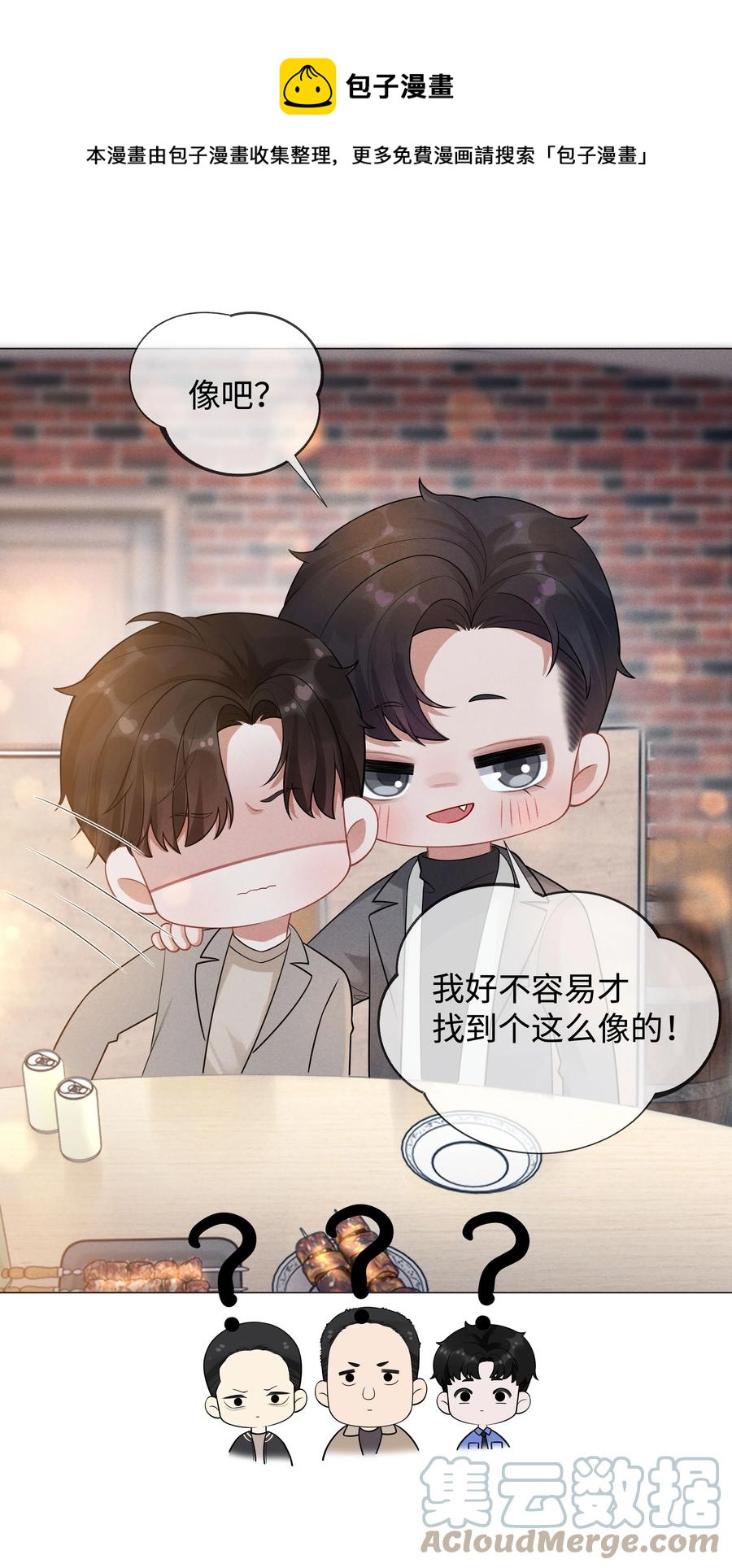 026 我就是焦炎16