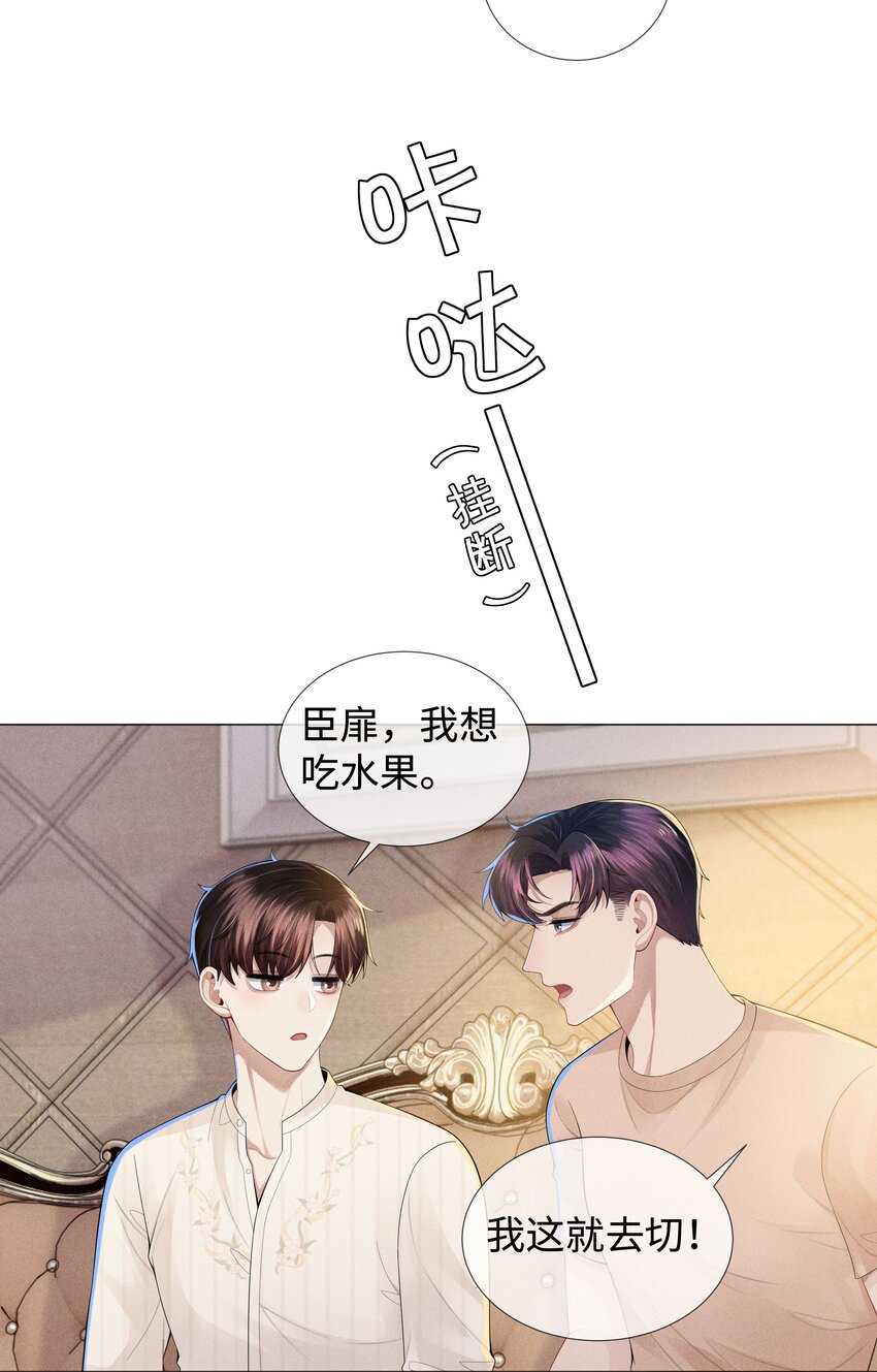043 我只要你22