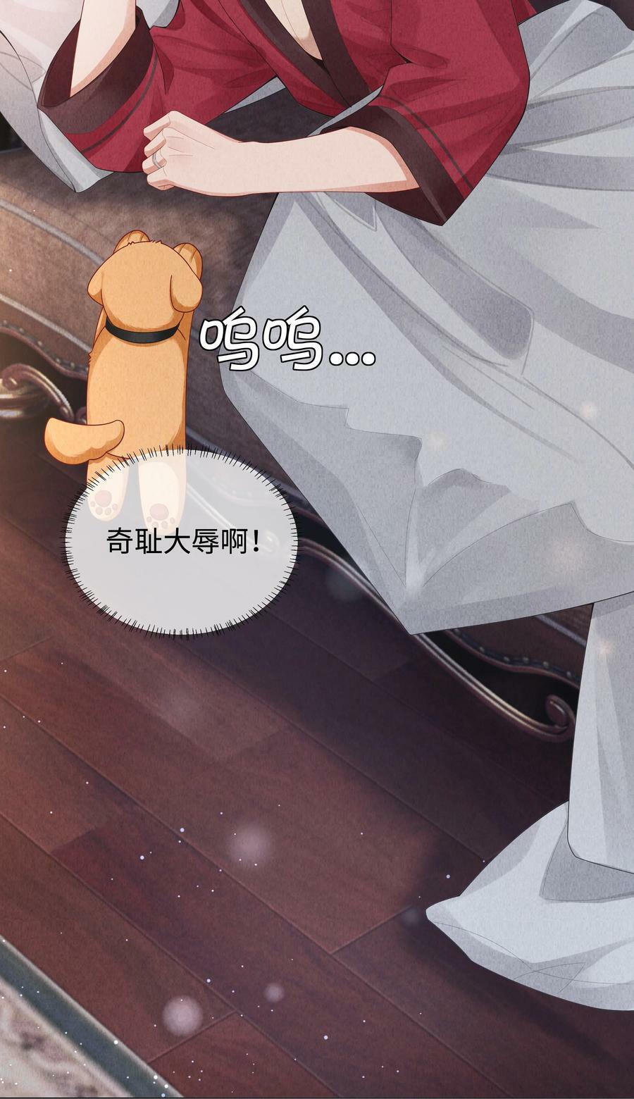 076 吃你吃多了9