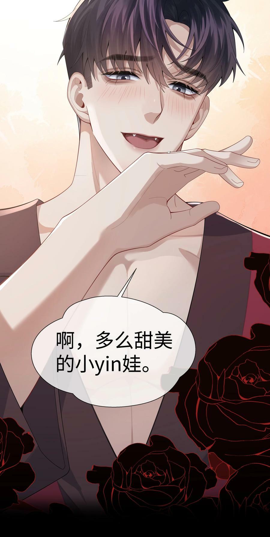 075 我要享用你！43