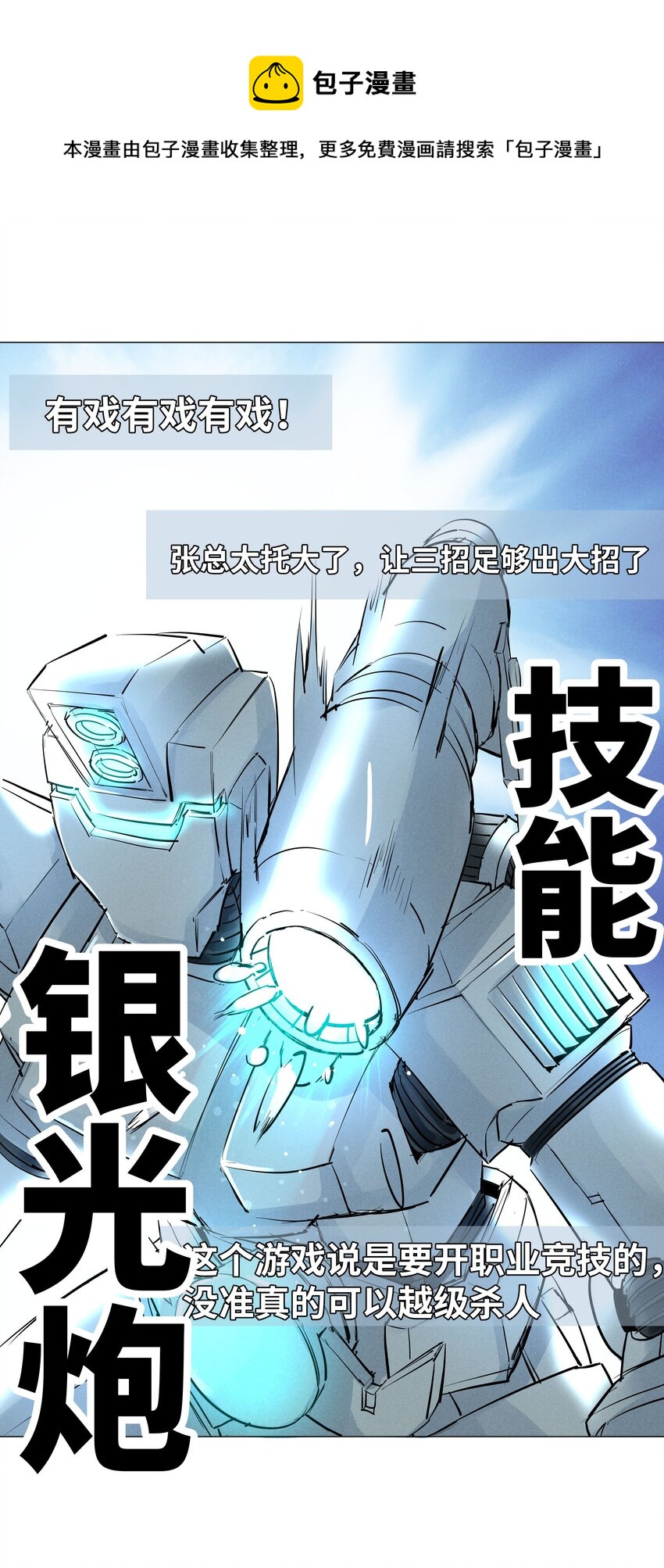 034 交配？？12