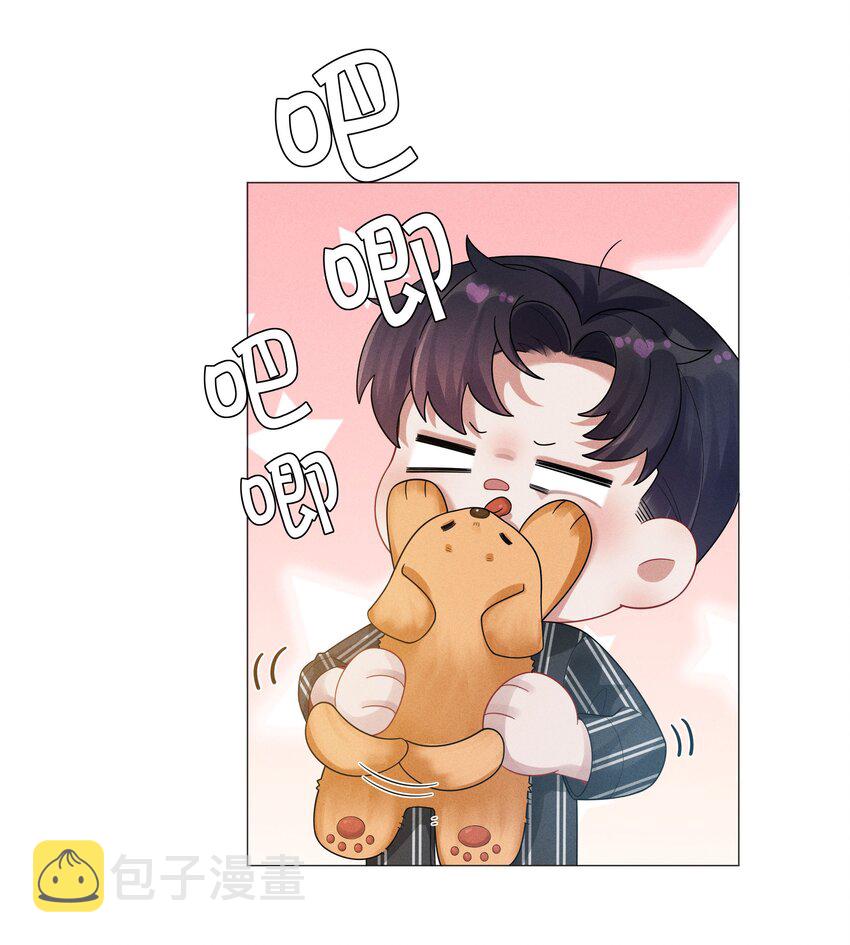 045 宠着他吧5