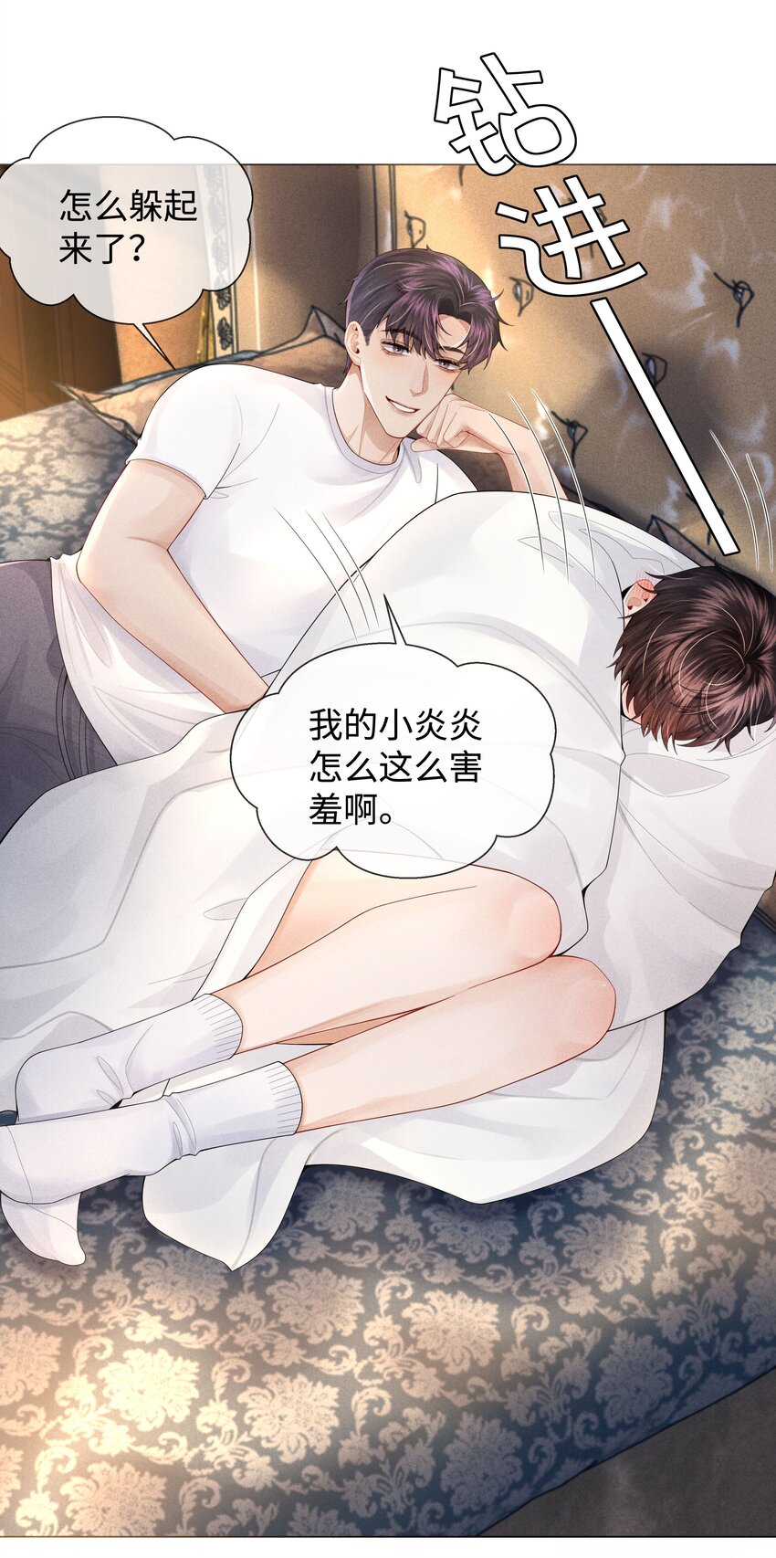 63 陪干爹睡觉4