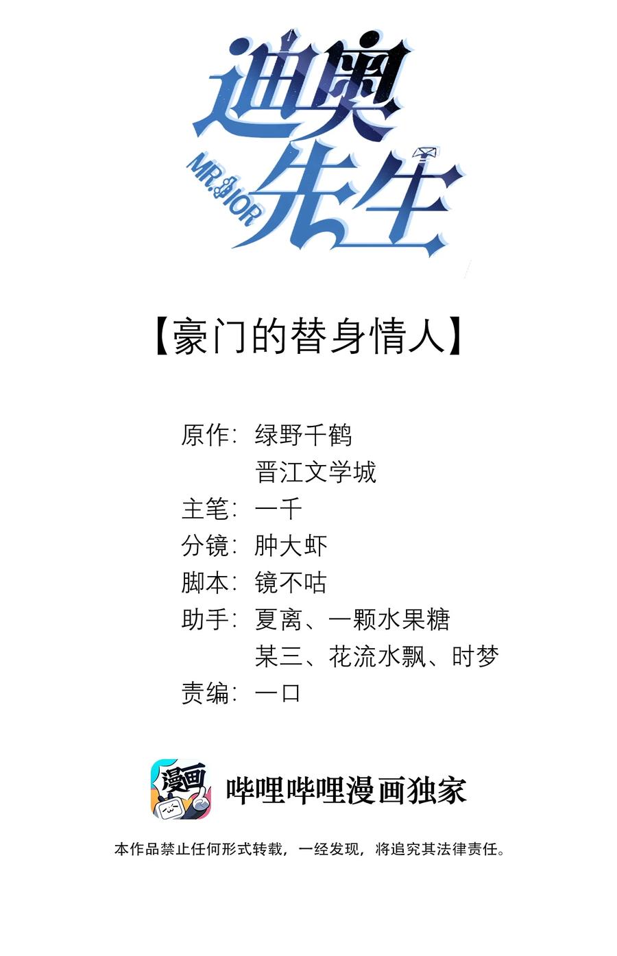 015 讨好岳父大人很重要1