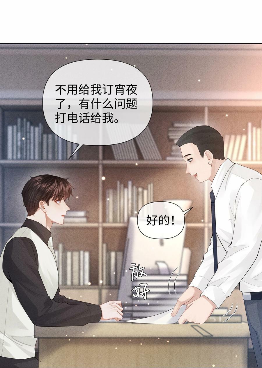 080 看招！糖蒜配炸酱面！11