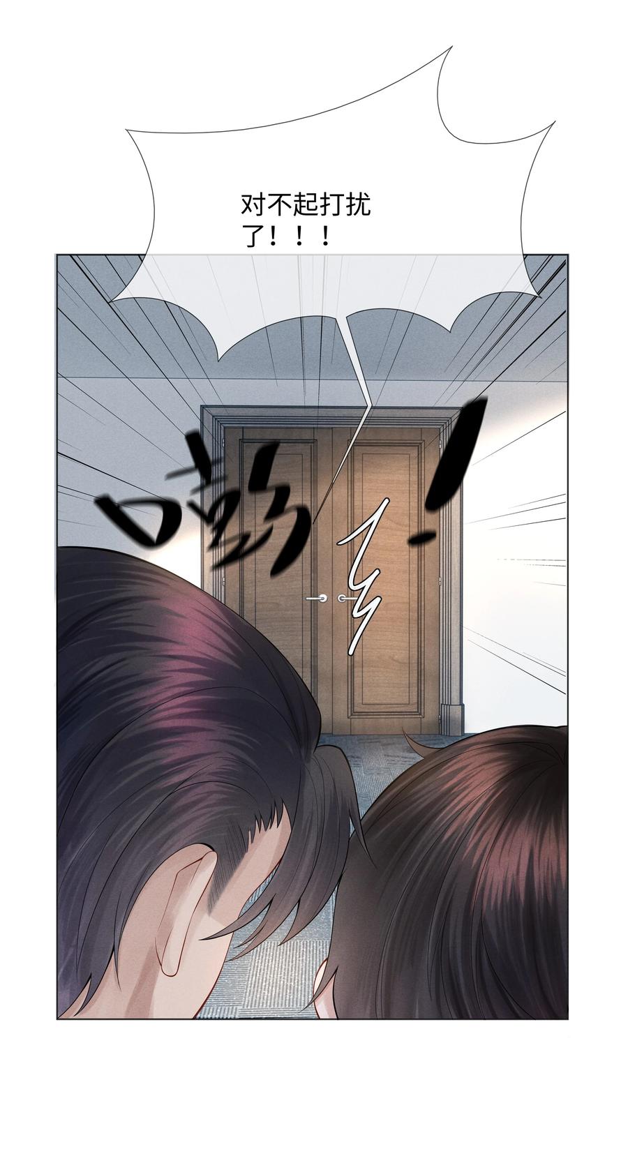 04 纾解总裁的…欲望27
