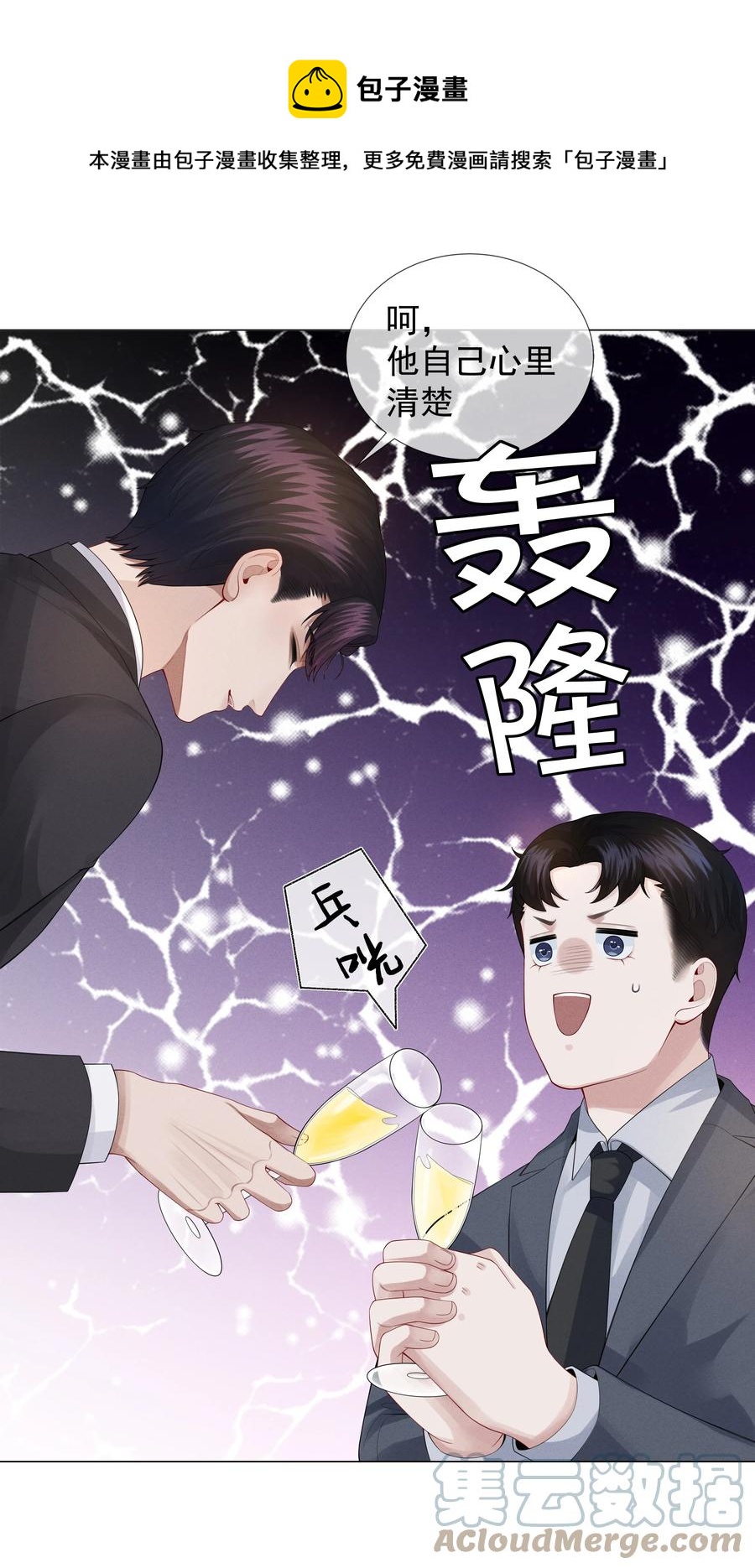 019 所谓的“初恋男神”12