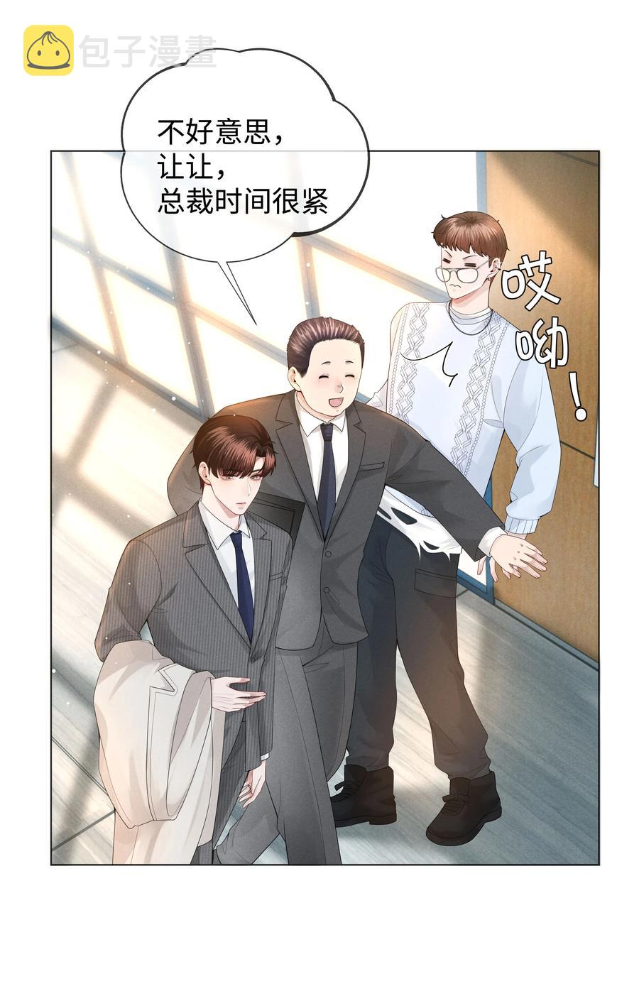 022 忘了那个穷小子吧27