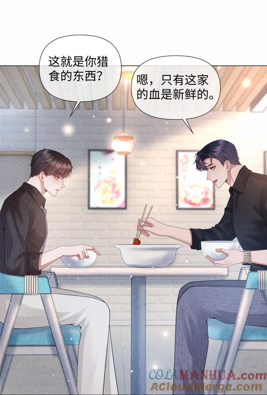 083 我是你蝶34