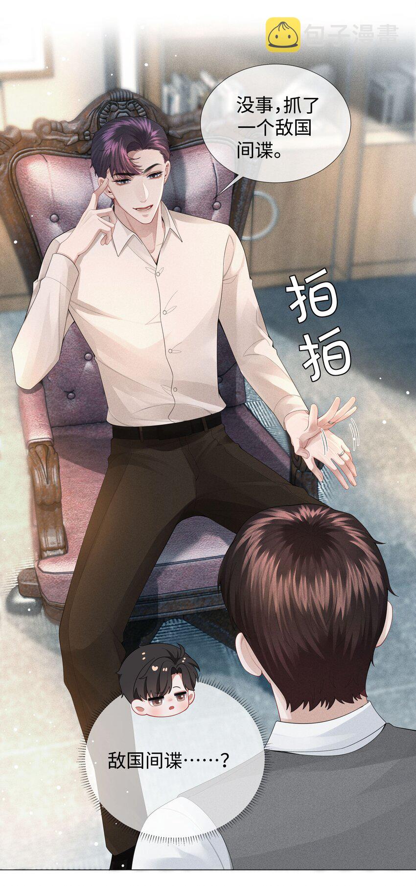 039 看得到吃不到14