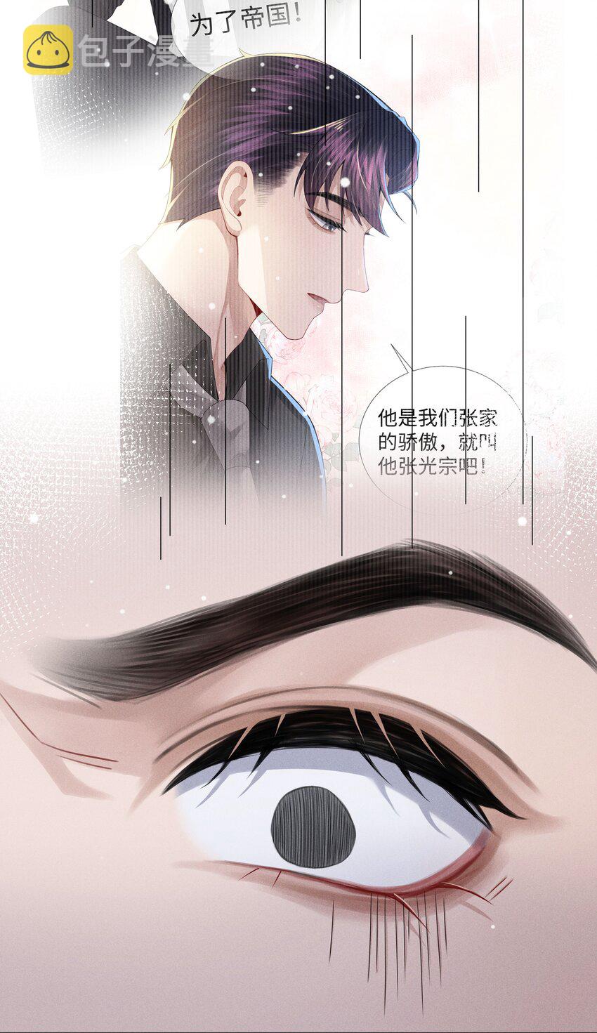 045 宠着他吧9