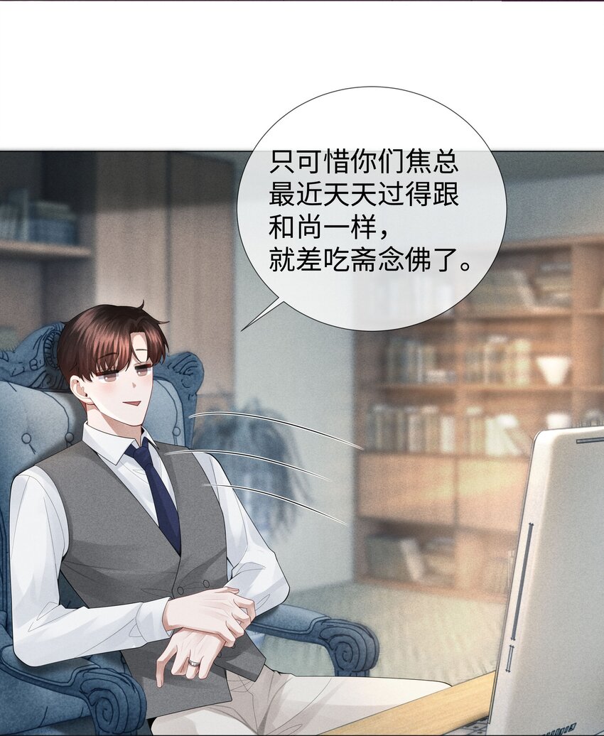 038 敌国间谍14