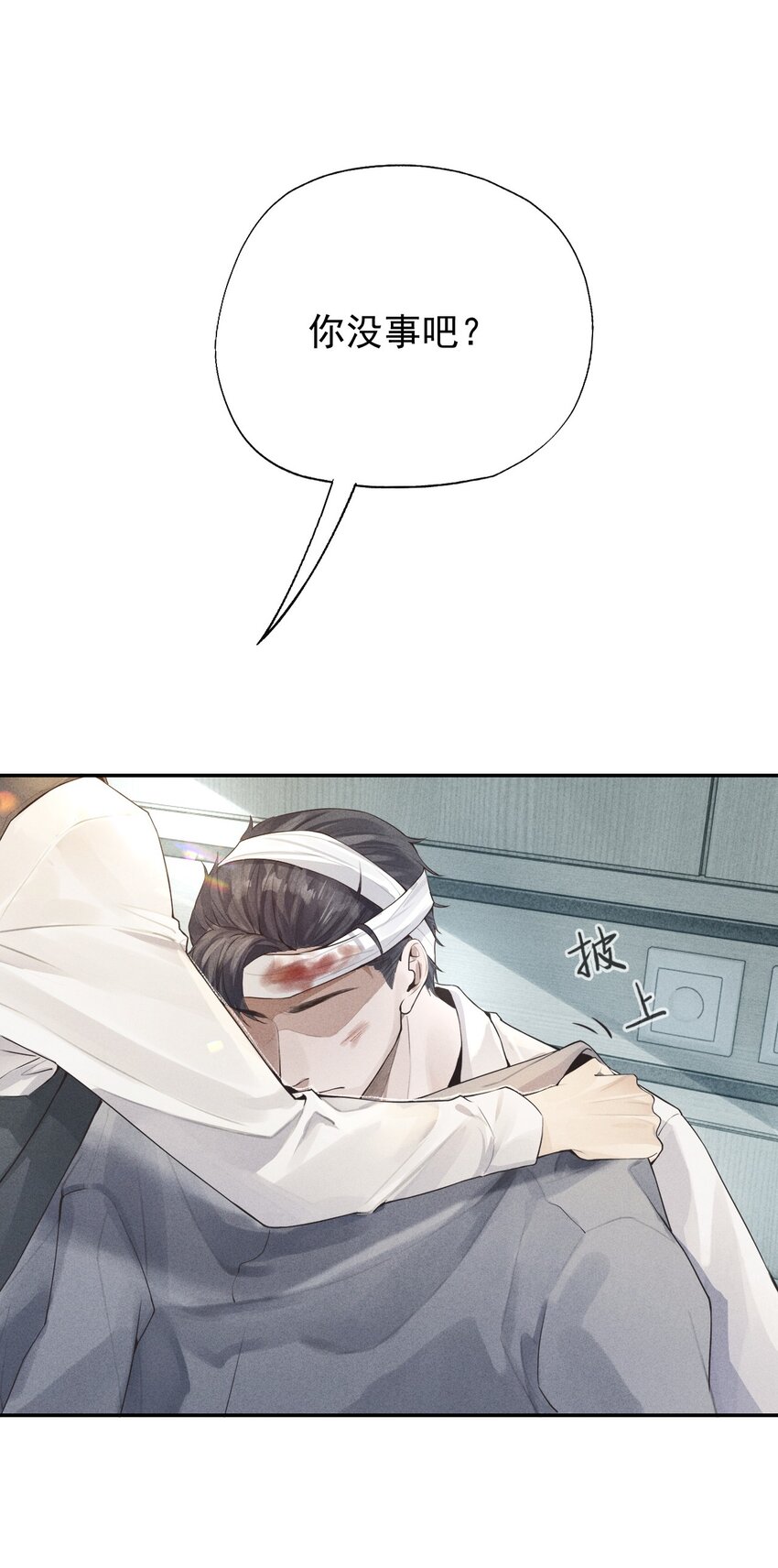 01 叫我迪奥·张！12