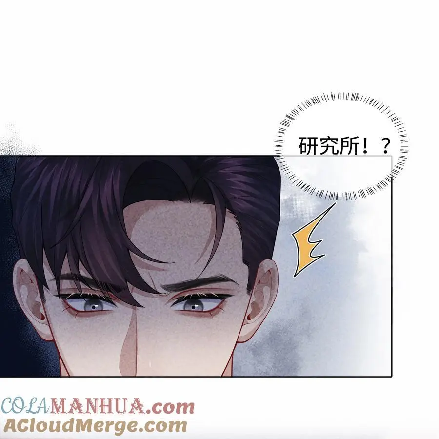 094 研究所？！30