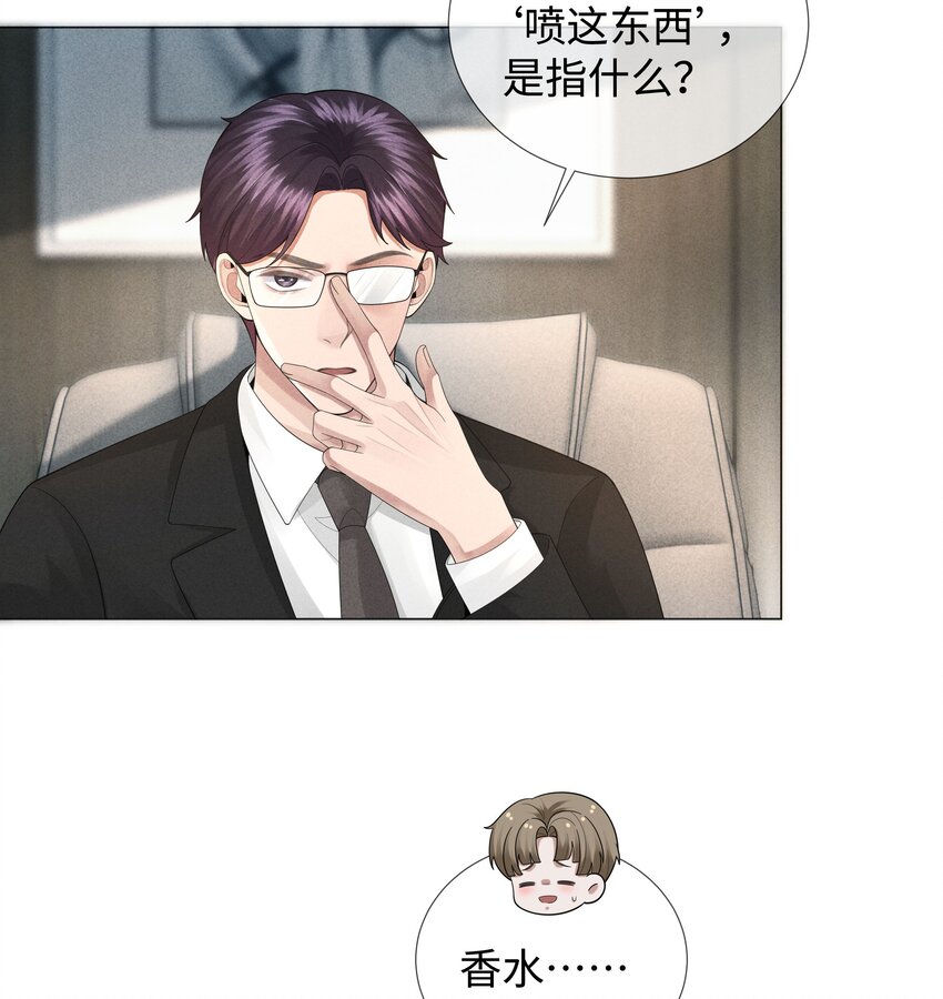039 看得到吃不到10