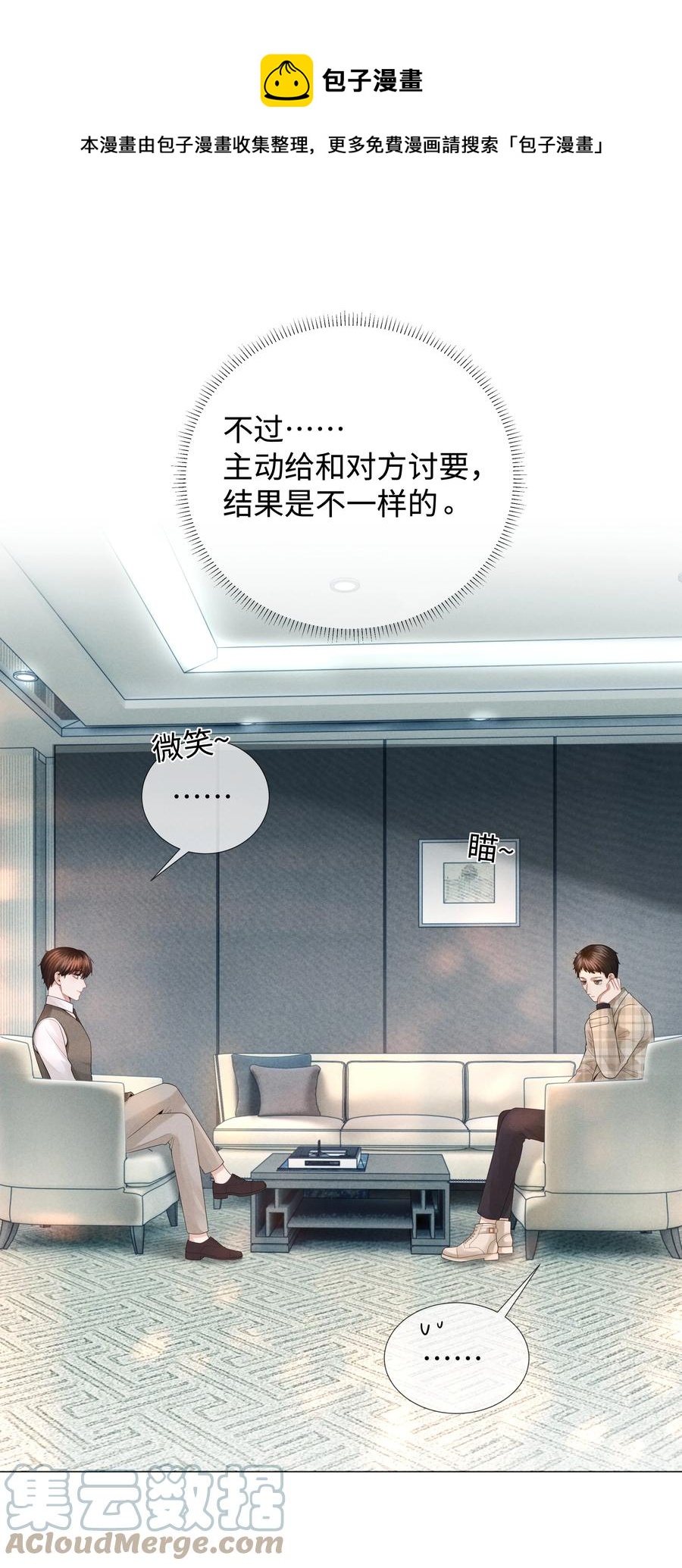032 你就是A？16