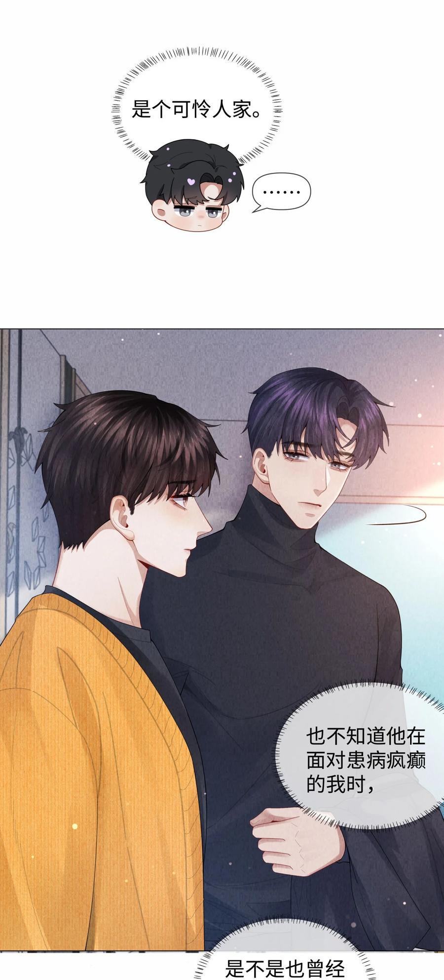 086 就是腰子疼……25