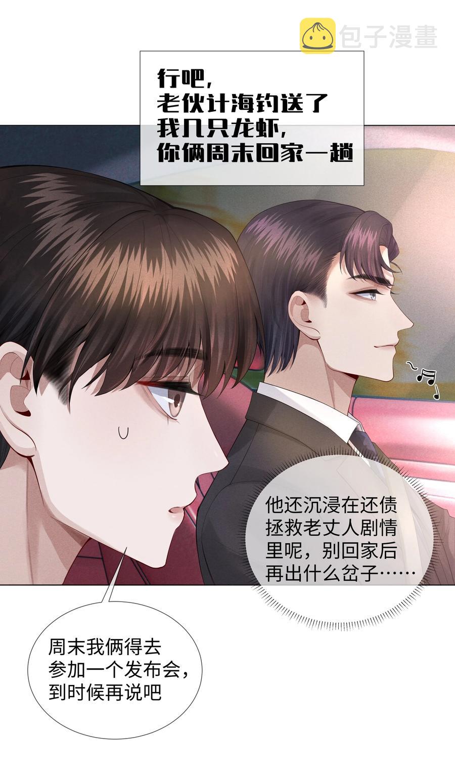 011 带你去消遣~！25