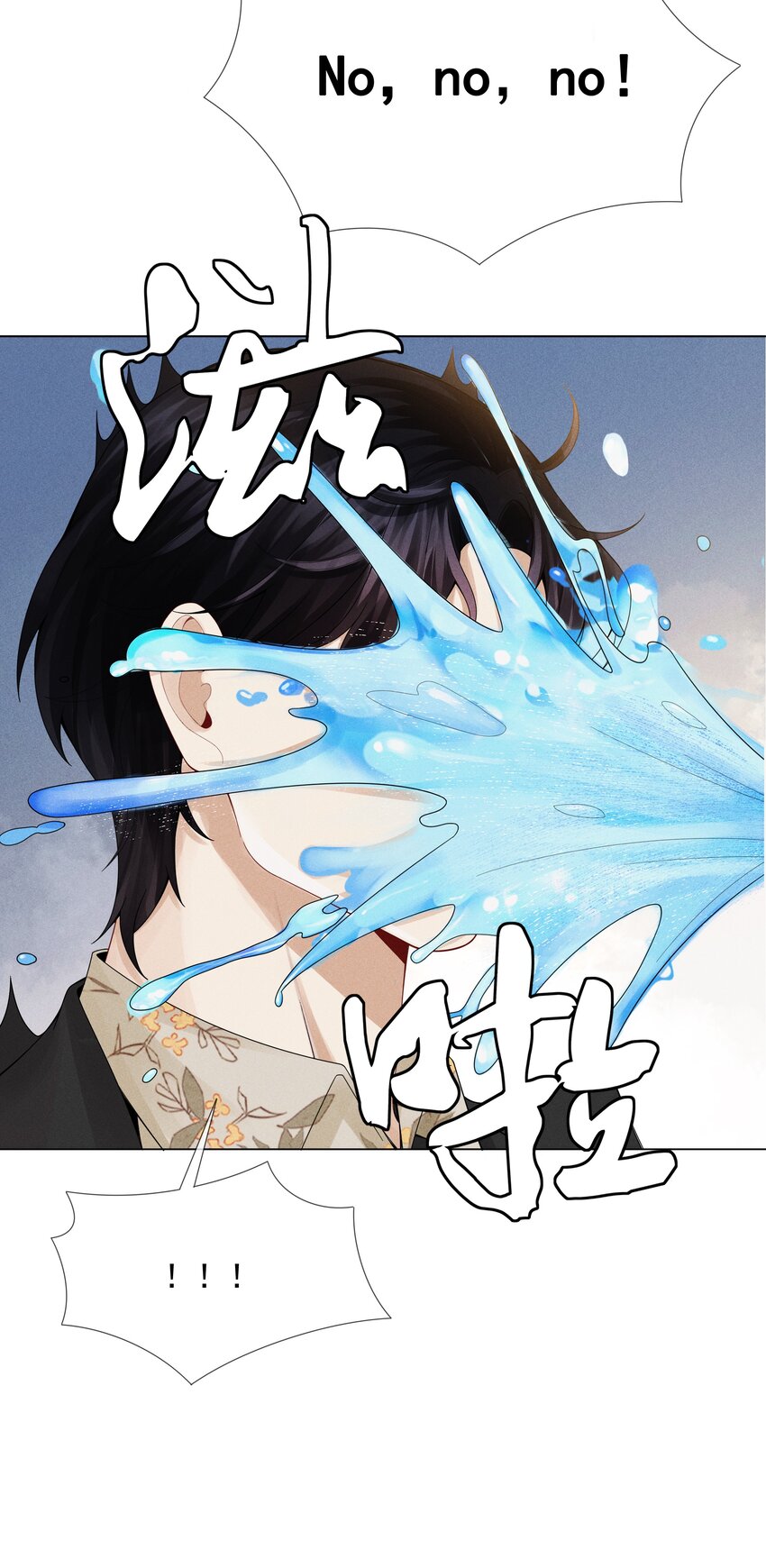 053 一水枪打死28