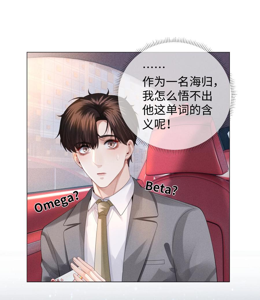 030 盗版文包害死人9