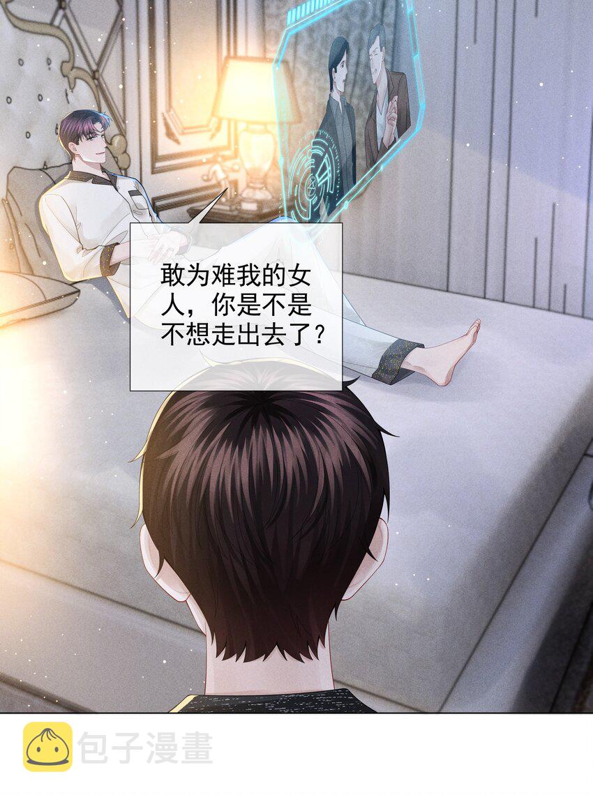 055 该喂哈士奇！22