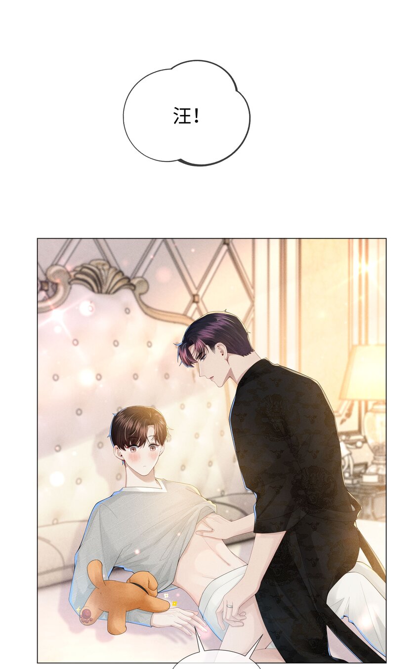 048 王叔叔是谁！27